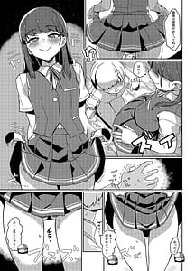 Page 10: 009.jpg | Hayashio-san to Asobitai | View Page!