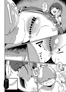 Page 11: 010.jpg | Hayashio-san to Asobitai | View Page!