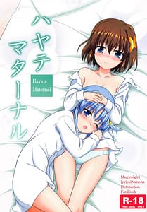 Page 1: 000.jpg | Hayate Maternal | View Page!