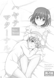 Page 2: 001.jpg | Hayate Maternal | View Page!