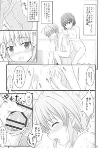 Page 6: 005.jpg | Hayate Maternal | View Page!