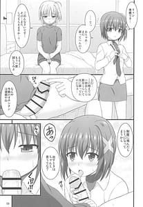 Page 8: 007.jpg | Hayate Maternal | View Page!