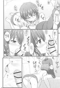 Page 9: 008.jpg | Hayate Maternal | View Page!