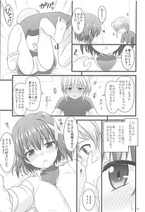 Page 10: 009.jpg | Hayate Maternal | View Page!
