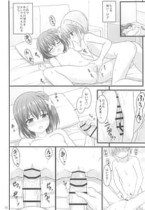 Page 11: 010.jpg | Hayate Maternal | View Page!