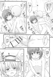 Page 14: 013.jpg | Hayate Maternal | View Page!