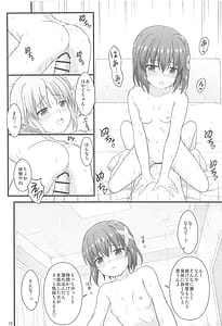Page 15: 014.jpg | Hayate Maternal | View Page!