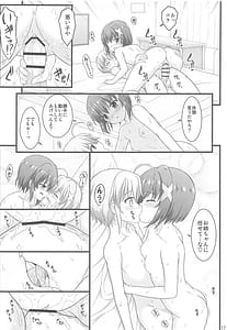 Page 16: 015.jpg | Hayate Maternal | View Page!