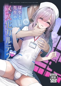 Read Hayato Sensei no Mesu-ka Karute Byouin Hen - DR. HAYATOs Feminization Record