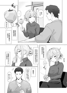 Page 3: 002.jpg | Hayato Sensei no Mesu-ka Karute Byouin Hen - DR. HAYATOs Feminization Record | View Page!