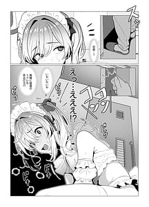 Page 12: 011.jpg | Hayato Sensei no Mesu-ka Karute Byouin Hen - DR. HAYATOs Feminization Record | View Page!