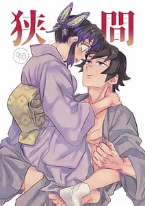 Page 1: 000.jpg | Hazama | View Page!