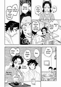 Page 8: 007.jpg | Hazama | View Page!