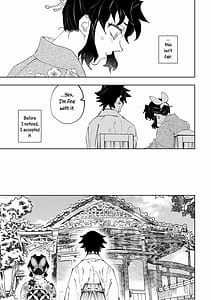 Page 11: 010.jpg | Hazama | View Page!