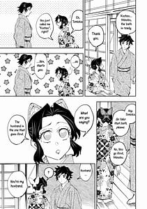 Page 15: 014.jpg | Hazama | View Page!