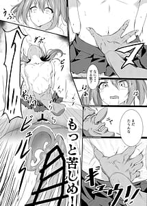 Page 6: 005.jpg | Hazukashi | View Page!