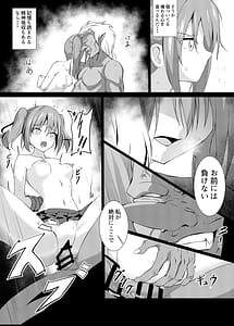 Page 9: 008.jpg | Hazukashi | View Page!