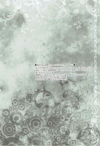 Page 3: 002.jpg | Hazukashi Yuusha no Momoiro Junan | View Page!