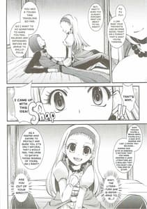 Page 5: 004.jpg | Hazukashi Yuusha no Momoiro Junan | View Page!
