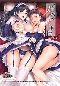 Page 1: 000.jpg | Hazuki-ke no Maid Jijou | View Page!