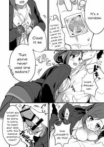 Page 3: 002.jpg | Hazuki-san ni Login Shitai | View Page!