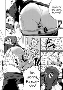 Page 5: 004.jpg | Hazuki-san ni Login Shitai | View Page!