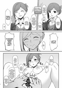 Page 3: 002.jpg | Hazuki Mamimi Madoka to H na Koto o Suru Hon | View Page!