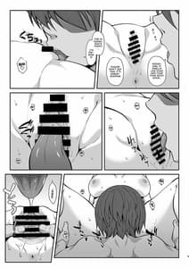 Page 4: 003.jpg | Hazuki Mamimi Madoka to H na Koto o Suru Hon | View Page!