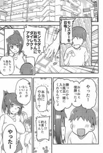 Page 2: 001.jpg | Hcrahter | View Page!