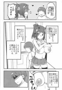 Page 3: 002.jpg | Hcrahter | View Page!