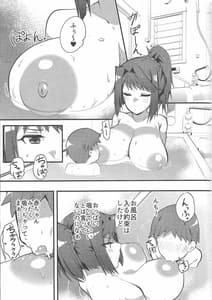 Page 4: 003.jpg | Hcrahter | View Page!