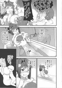 Page 6: 005.jpg | Hcrahter | View Page!