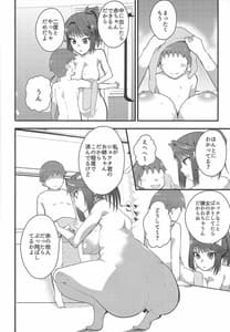 Page 15: 014.jpg | Hcrahter | View Page!