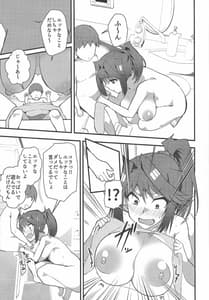 Page 16: 015.jpg | Hcrahter | View Page!