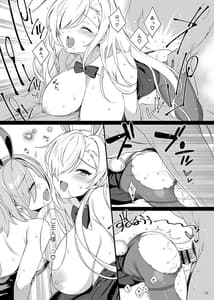 Page 12: 011.jpg | Healing x Hopping | View Page!