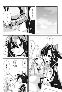 Page 4: 003.jpg | Heart Beat ga Tomaranai | View Page!