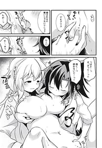 Page 9: 008.jpg | Heart Beat ga Tomaranai | View Page!