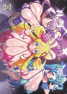 Read Heart Kirari Fuck