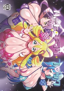 Page 1: 000.jpg | Heart Kirari Fuck | View Page!