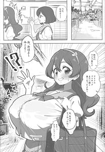 Page 2: 001.jpg | Heart Kirari Fuck | View Page!