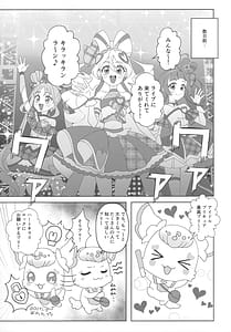 Page 4: 003.jpg | Heart Kirari Fuck | View Page!