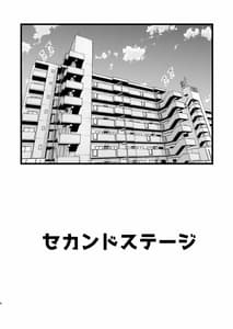 Page 3: 002.jpg | Heartbeat Stars | View Page!