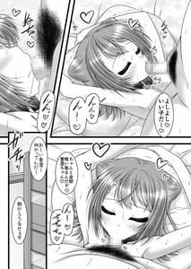 Page 8: 007.jpg | Heartbeat Stars | View Page!