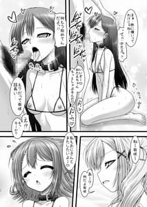 Page 13: 012.jpg | Heartbeat Stars | View Page!