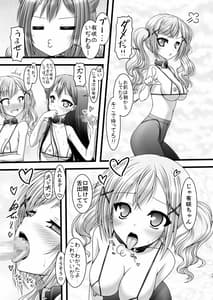 Page 14: 013.jpg | Heartbeat Stars | View Page!