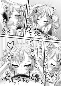 Page 15: 014.jpg | Heartbeat Stars | View Page!