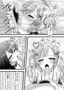 Page 16: 015.jpg | Heartbeat Stars | View Page!