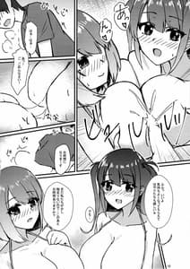 Page 11: 010.jpg | Heartbeats Satsueikai | View Page!