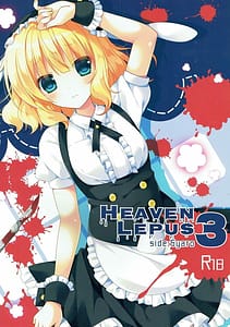 Page 1: 000.jpg | Heaven Lepus3 Side Syaro | View Page!
