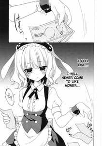 Page 4: 003.jpg | Heaven Lepus3 Side Syaro | View Page!